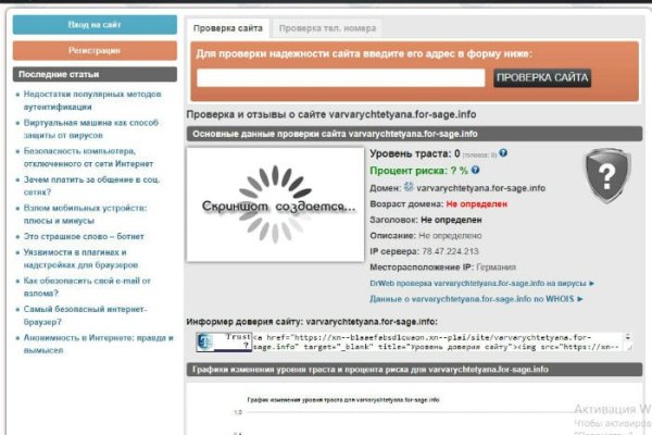 Кракен 16 at