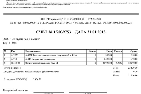Кракен вход официальный сайт