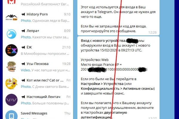 Kraken даркнет gigageek ru