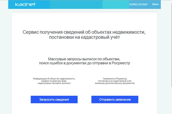 Кракен маркетплейс зеркало