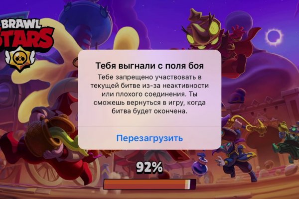 Кракен маркет онион