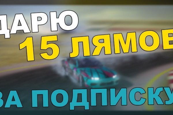 Как зайти в кракен торе