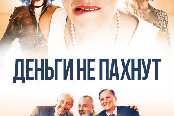 Ошибка на сервере кракен