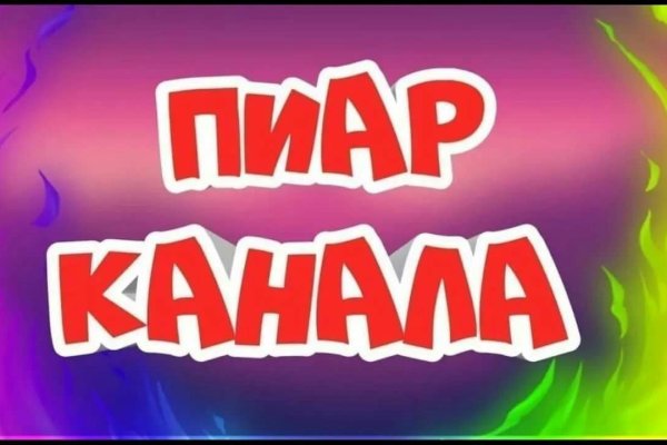 Дарк нет вход