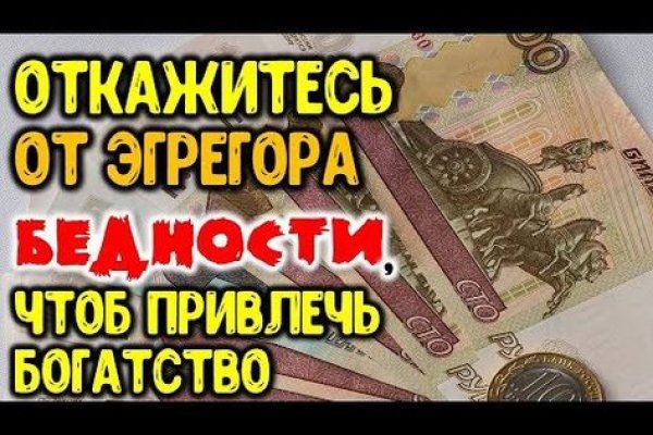Значок кракена маркетплейса