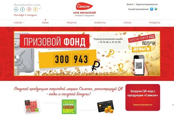 Кракен ссылка на сайт
