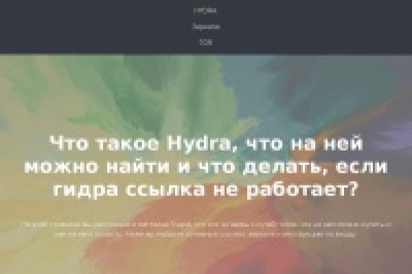 Кракен вход магазин