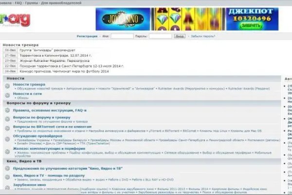 Ссылка для входа на сайт kraken