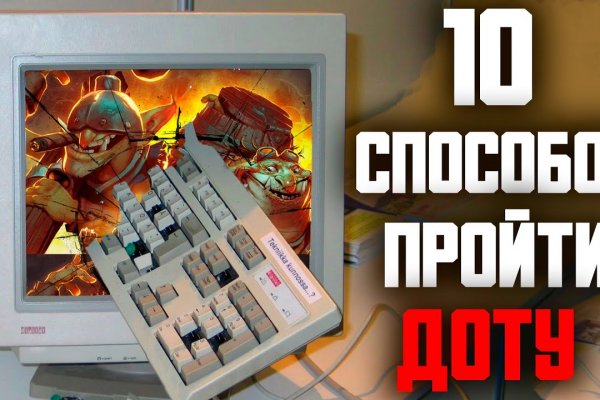 Поддержка кракен шоп