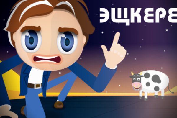 Найти зеркало кракена