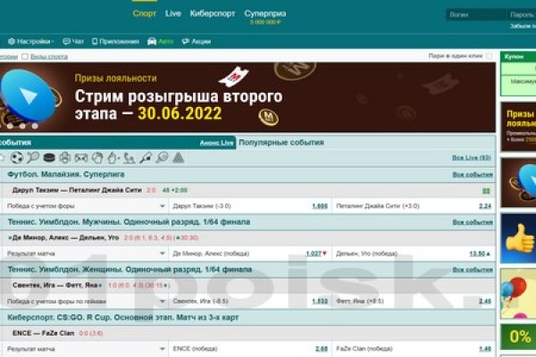 Kraken домен
