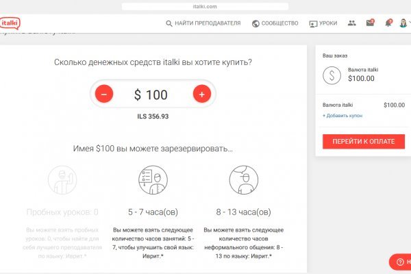 Кракен даркнет площадка ссылка