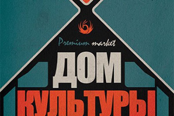 Спрут мега кракен