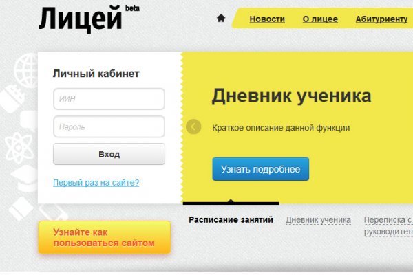 Кракен мониторинг ссылок kraken torion
