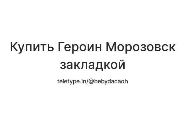 Официальный сайт кракен тор