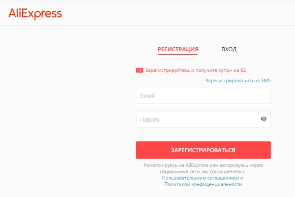 Кракен магазин даркнет