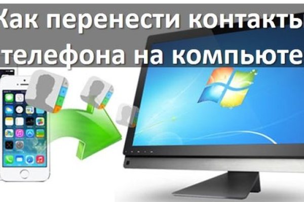 Кракен ссылка настоящая