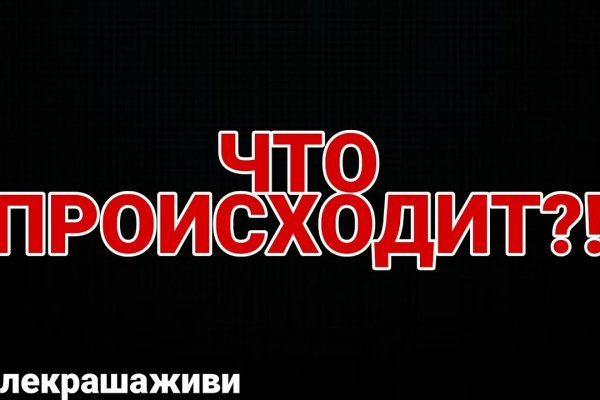 Kraken ссылка onion 2kmp