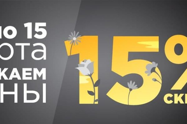 Кракен ссылка 2 веб