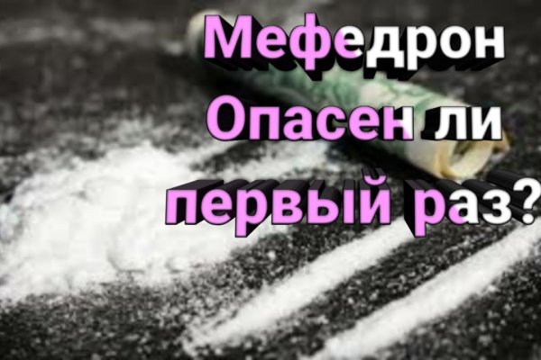 Kraken 13at сайт