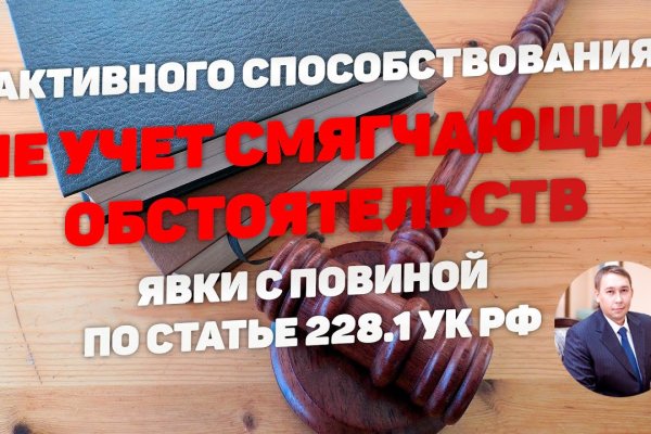 Кракен сообщество