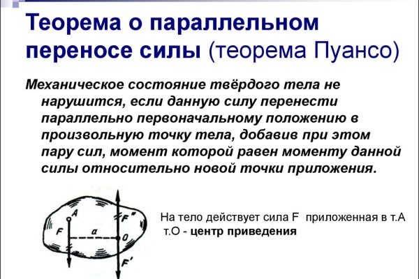 Кракен даркнет зеркало
