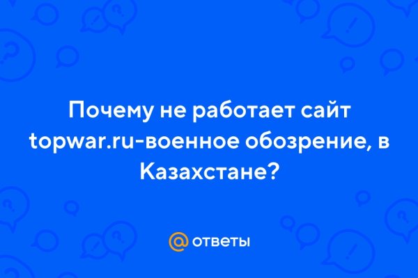Кракен сайт 2krnk