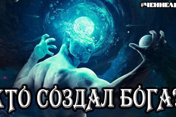 Кракен ссылка на сайт тор