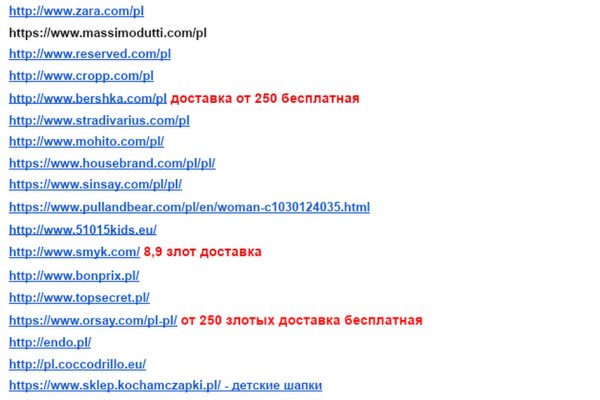 Кракен 2krnk