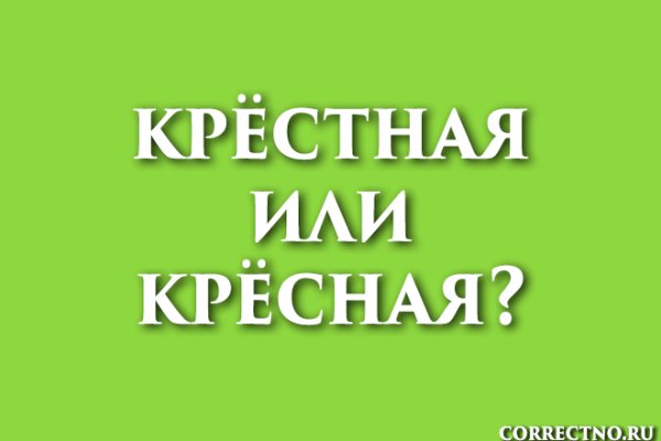Кракен маркетплейс ссылка телеграмм