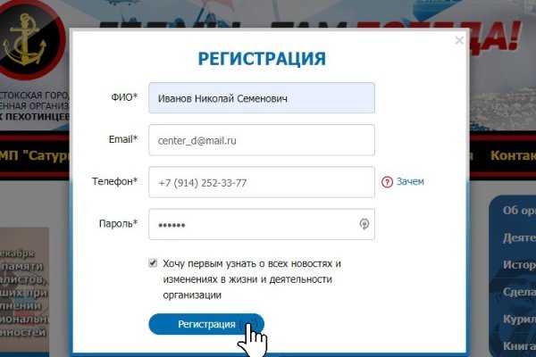 Зайти на сайт кракен