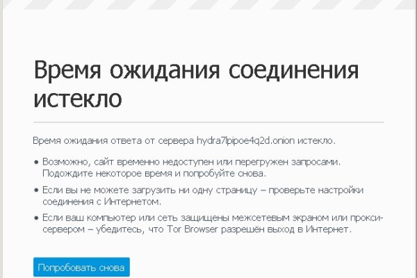 Линк кракена