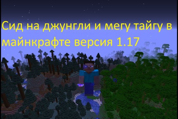 Действующие ссылки на кракен
