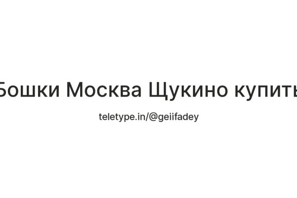 Кракен онион тор