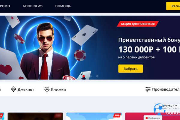 Darkmarket