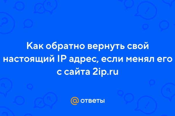Кракен актуальные