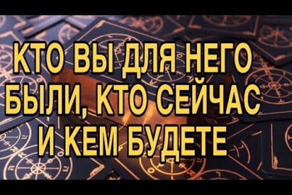 Кракен зарегистрироваться