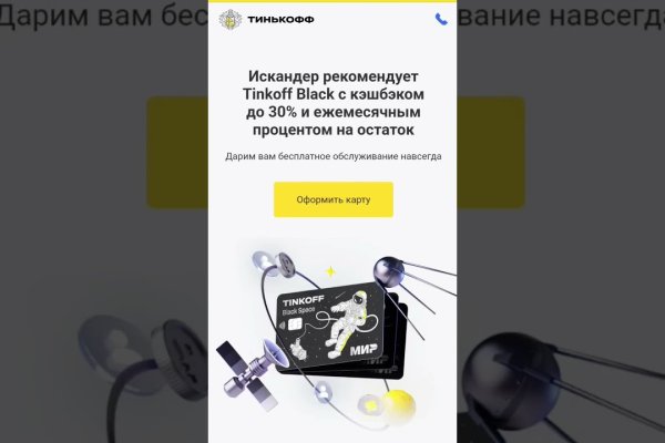 Запрещенный сайт кракен