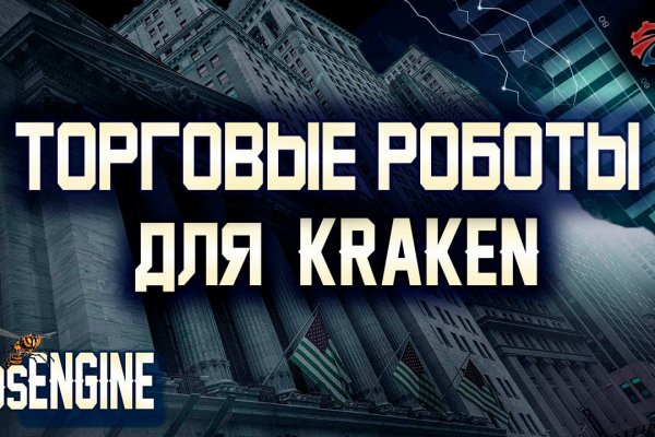 Kraken 6at
