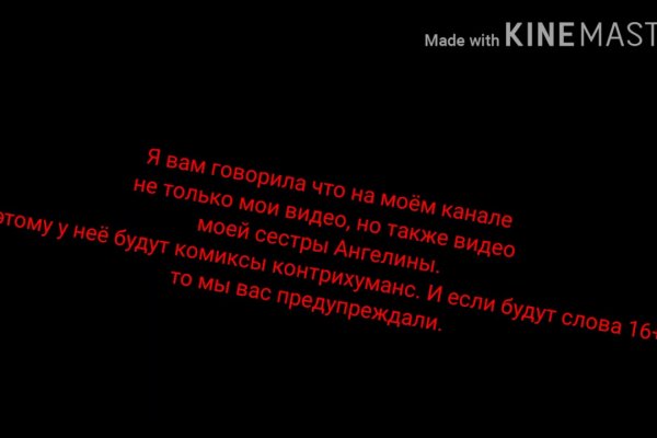 Даркнет официальный сайт на русском