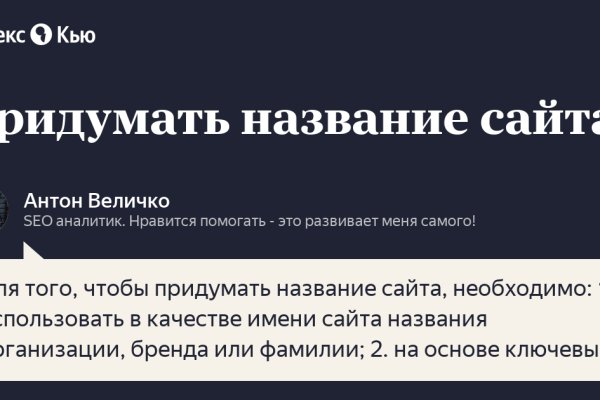 Как вывести деньги с кракена