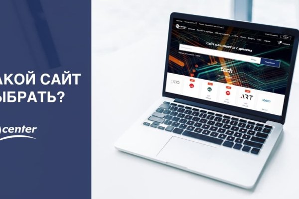 Что такое кракен шоп