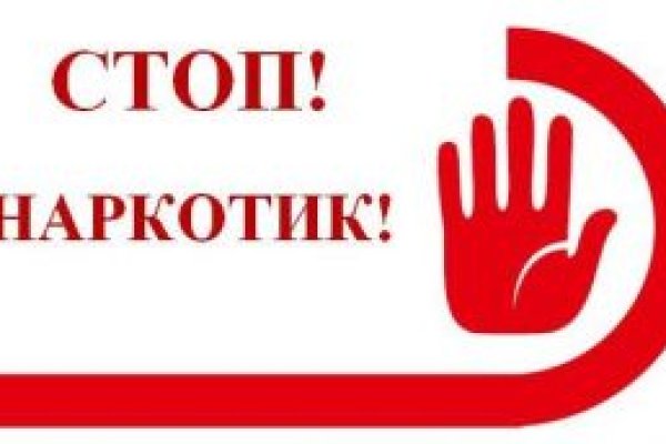 Кракен как проверить зеркало