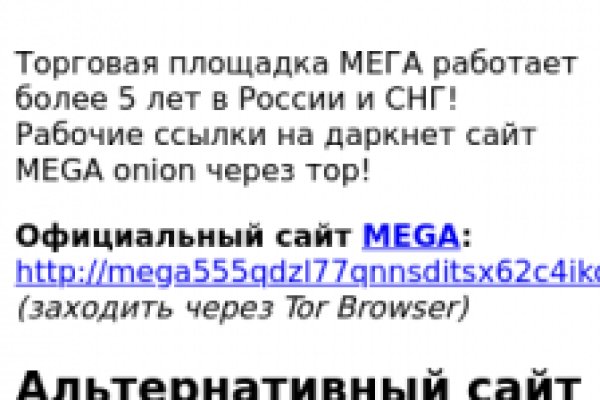 Кракен это даркнет маркетплейс