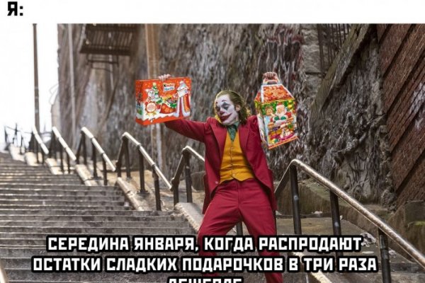 Кракен соль