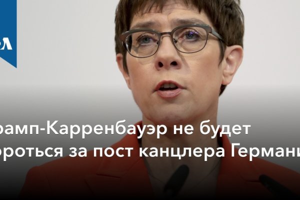 Сайт кракена актуальный