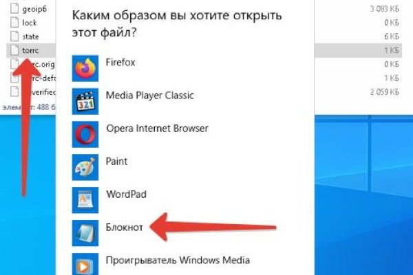 Даркнет зеркало