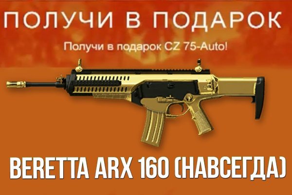 Kraken зеркала gigageek ru