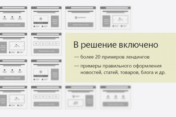 Нарко маркетплейсы