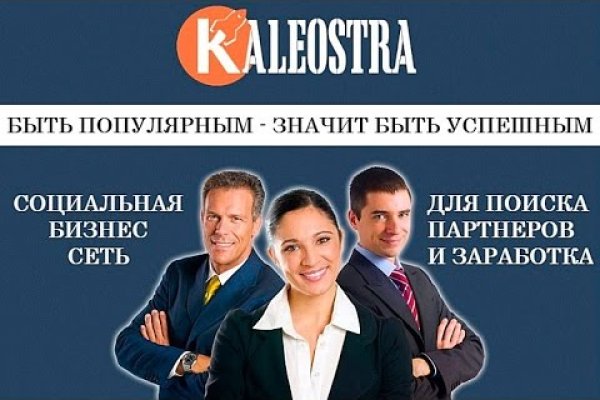 Работающий сайт кракен